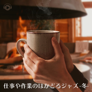 Happy Umbrella (feat. therapon)