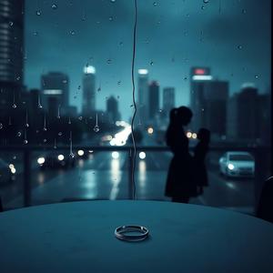 有多少七年不痒 (feat. Kevin·Dreamtonics)