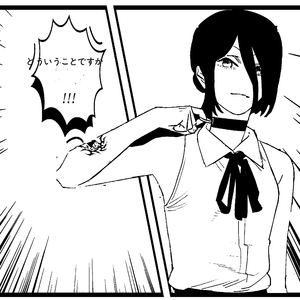 被我的二次元老婆cpu (prod.Hyper Destroyer)