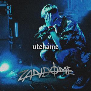 utekáme (feat. Tennis Player)