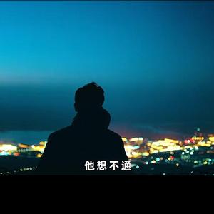 乌海 （prod by BECUBEATZ)