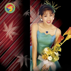 លួចស្រលាញ់