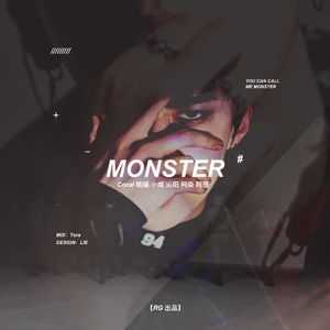 Monster(Korean Ver.)（Cover EXO）
