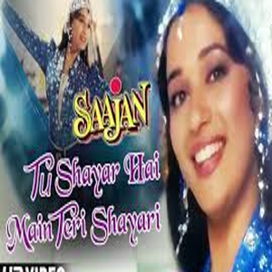 Tu Shayar Hai Main Teri Shayari