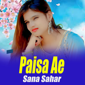 Paisa Ae