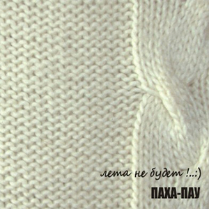 Стрелять (Remake)