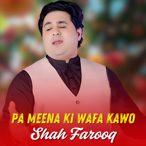 Pa Meena Ki Wafa Kawo