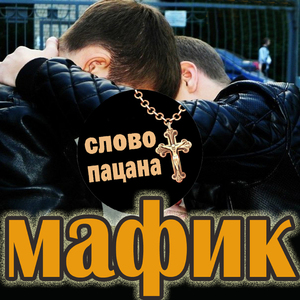 Первоходы