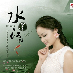 渔家姑娘在海边