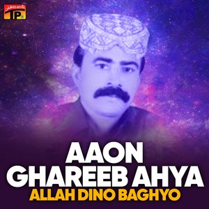 Wat Ja Mitha Niyat Buri