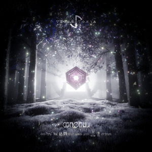 My Own Magic (feat. iunna) [Instrumental]