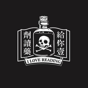 思念是一种无法抗拒的毒药