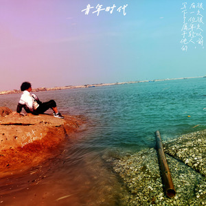 路灯下我们影子被拉长