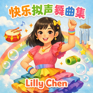 咚咚跳跳