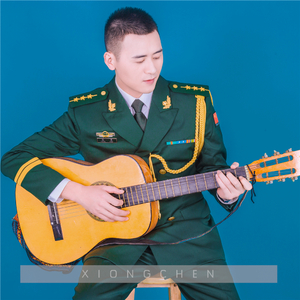 熊晨 - 再见，老兵