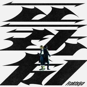 卧底(Fraktsiya)（中文版）