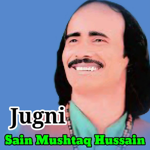Jugni