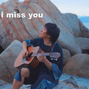 梁剑飞木吉他独奏改编谢霆锋作品《别来无恙》