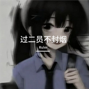 你要的全拿走