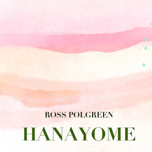 Hanayome