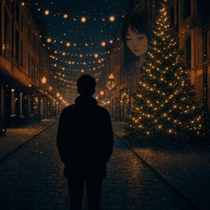 もう君はいない