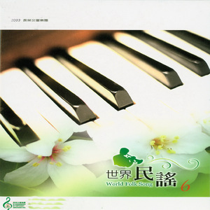 D大调第二号交响曲