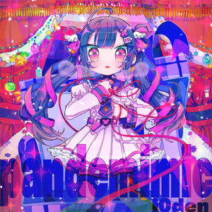 pandemimic (self cover)