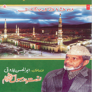 Dharhijer Chanin Ashqan