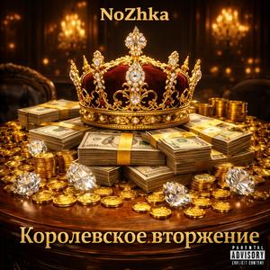 Покажи любовь