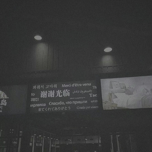 告五人-爱人错过remix（Prod By LilSiren，#Rye）（小飘 remix）