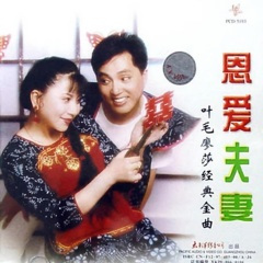 北风吹扎红头绳