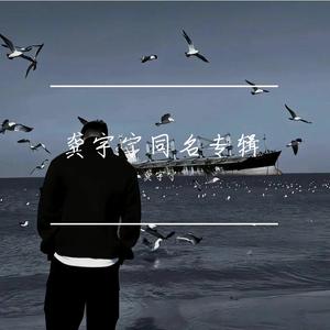 如果爱忘了（新版）