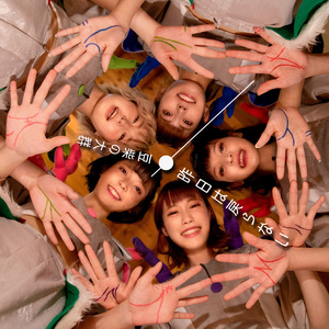 昨日は戻らない