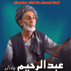 Chadar Abi Ba Sarat Bod