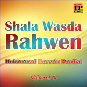 Hoyon Vikanr Di Shaye