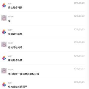 听一曲琵琶来缓和心情