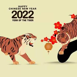 2022新春