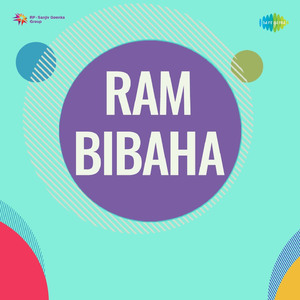 Shyama Aamara Lakhmana Kumara