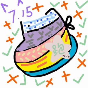 跑（Prod By ATTBEAT/ATTStudio星）