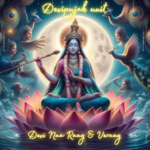 આંબાવાળી માં કેશુભાઈ ભોજયા