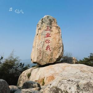 三生石上无你我 (Cover 深井姑娘)