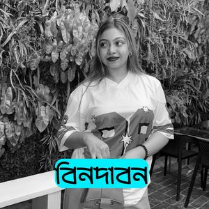 Sadher Bindabon