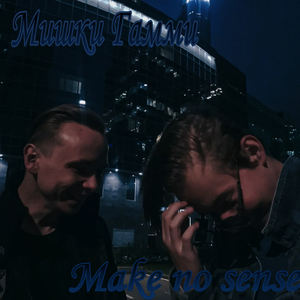 Мишки Гамми