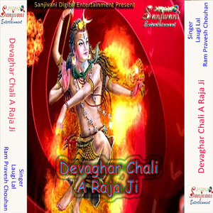 Sawan Mahina Somari Ba Dina