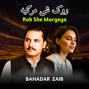 Rok She Margeya