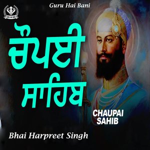 Chaupai Sahib