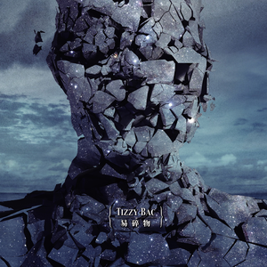 过世的丈夫阴魂不散