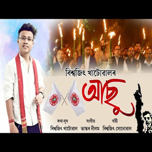 AASU SONG (Freestyle)