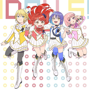 WE ARE THE ONE(Off Vocal)