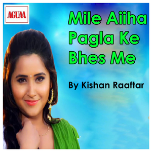 Mile Aiiha Pagla Ke Bhes Me